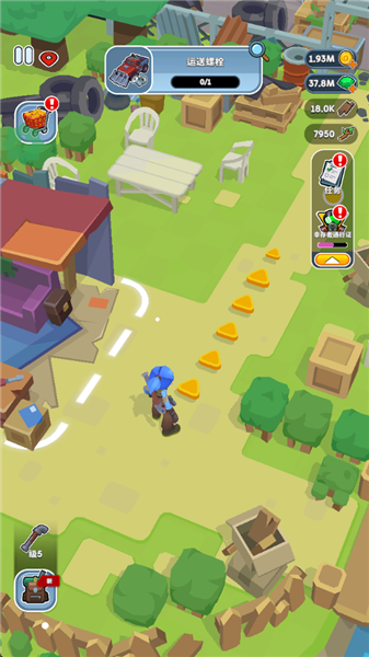 怎么改成中文配图4