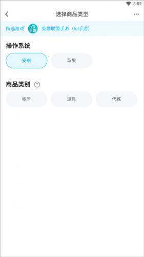 交易猫游戏交易平台