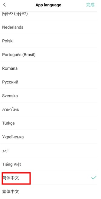 剪映国际版CapCut中文版