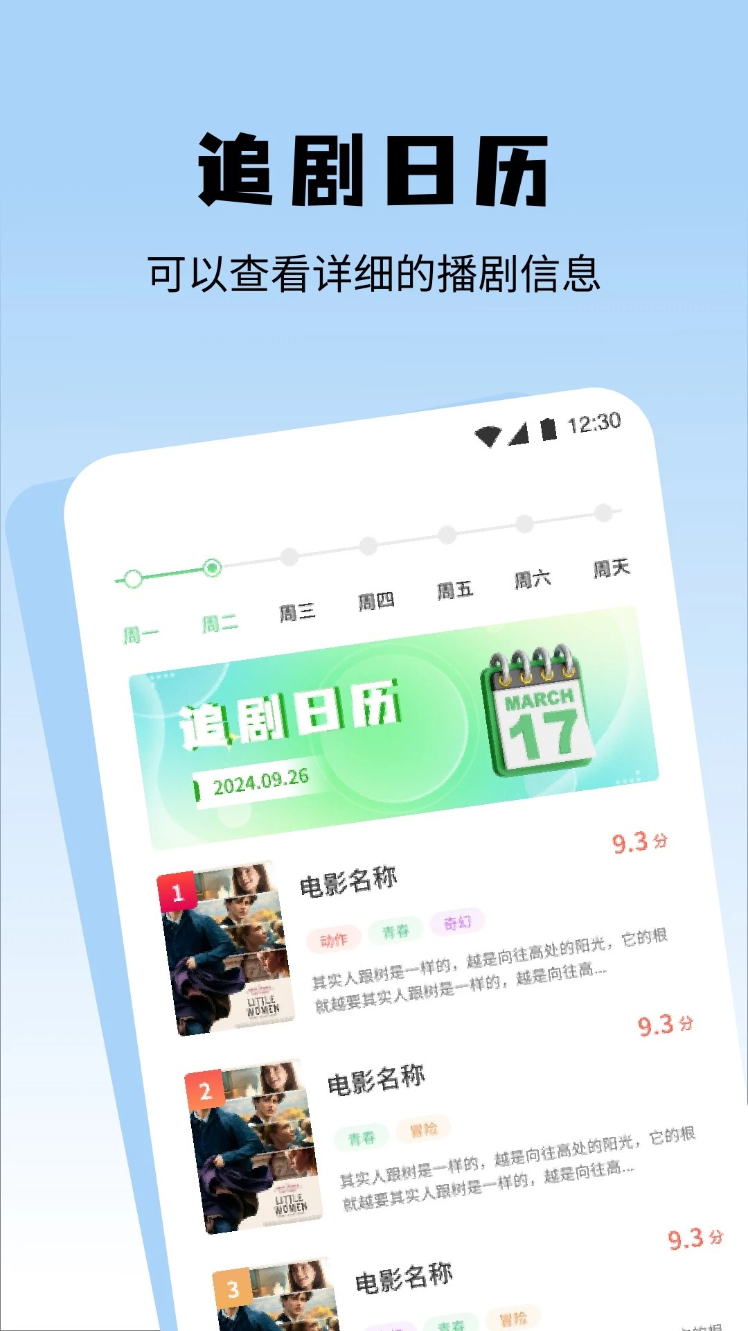 无音影视全新版