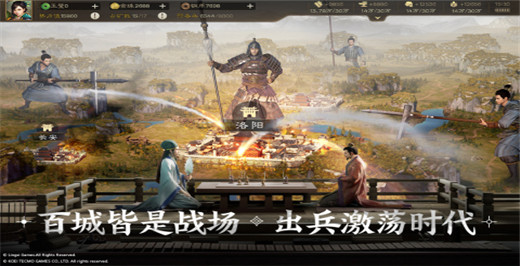三国志战棋版官方版