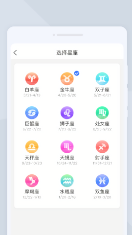 疾速扫描大师免费版