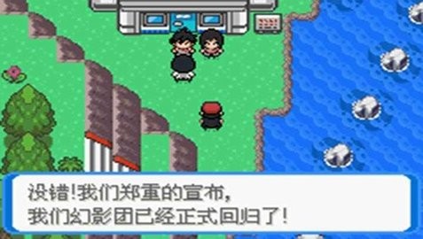 口袋妖怪决心mega进化