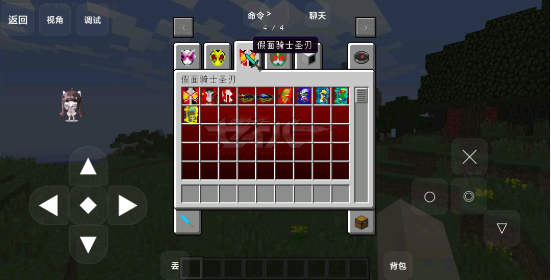 我的世界假面骑士生存正版