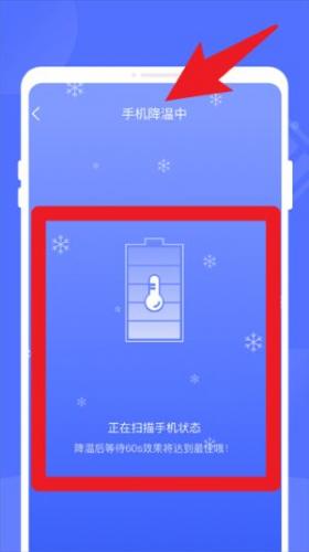 万能优化管家