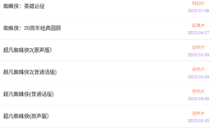 超级搜索软件官方版下载(超搜索)