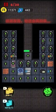 一起来躺平(猛鬼宿舍)