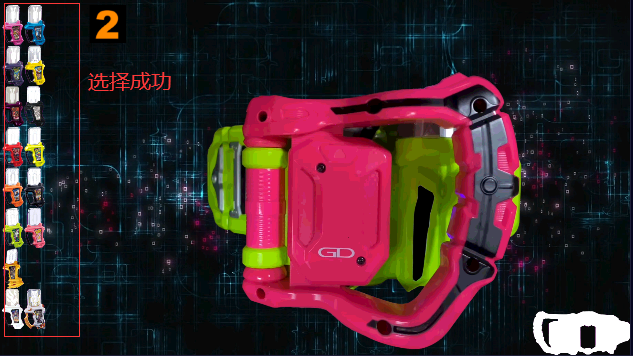 假面骑士Exaid模拟器最新版