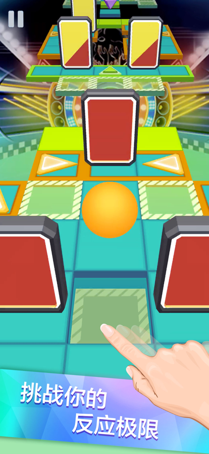 滚动的天空饭制版官方版