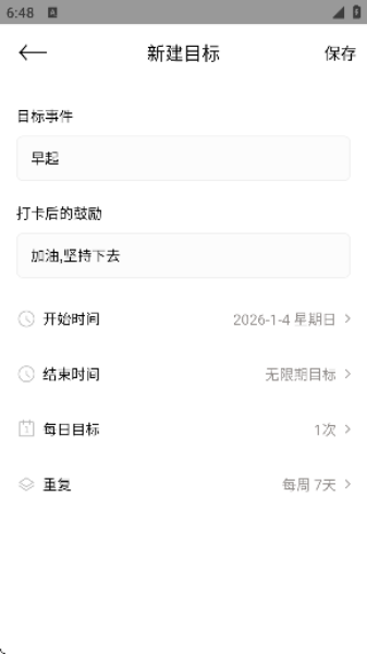 鲤鱼打卡