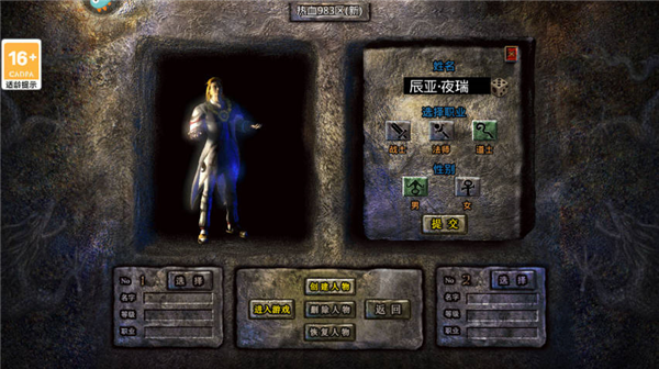 三职业介绍配图2