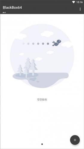 blackbox最新版本