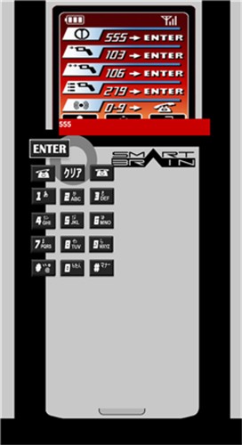 假面骑士555模拟器