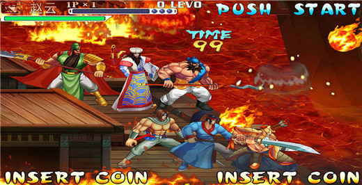 三国战纪街机游戏