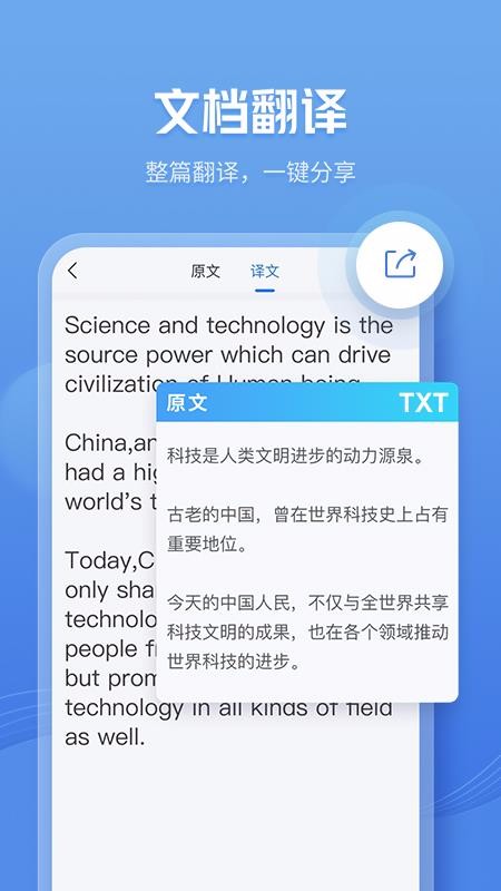 咪咕灵犀