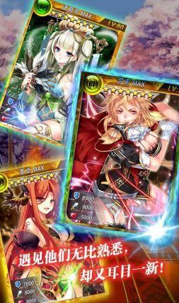 战姬天下手机版