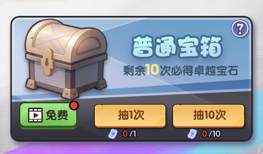 泉水指挥官手游安卓版下载