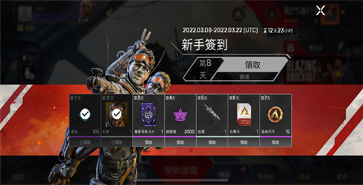 apex英雄手游国际服