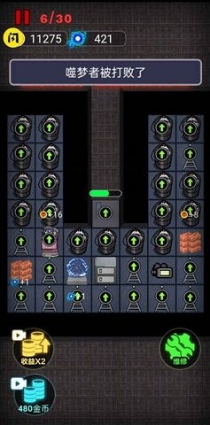 一起来躺平(猛鬼宿舍)