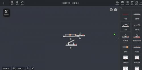 NB实验室教师端