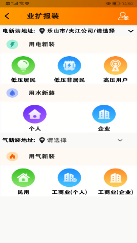 网上乐电app