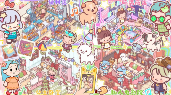 开心城市便利店游戏2022最新版