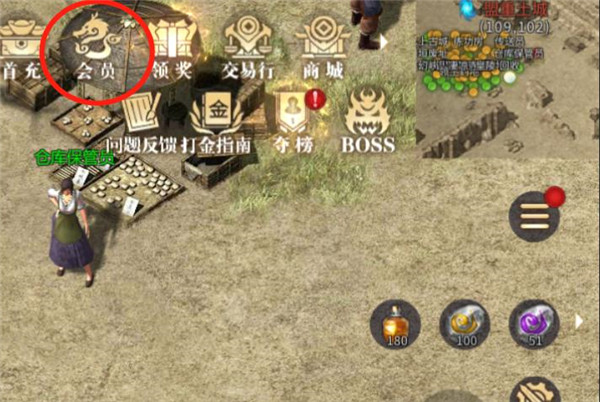 前期快速升级攻略配图5