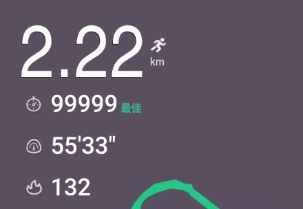 keep运动截图生成器app手机版下载