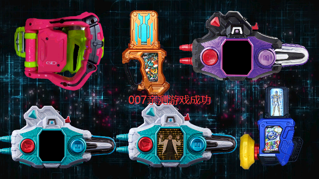 假面骑士Exaid模拟器最新版