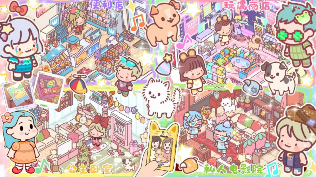 开心城市便利店2026最新版