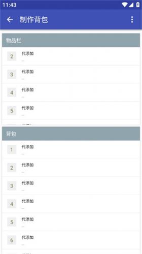 迷你世界xg黑科技
