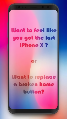 安卓仿iphonex小横条软件