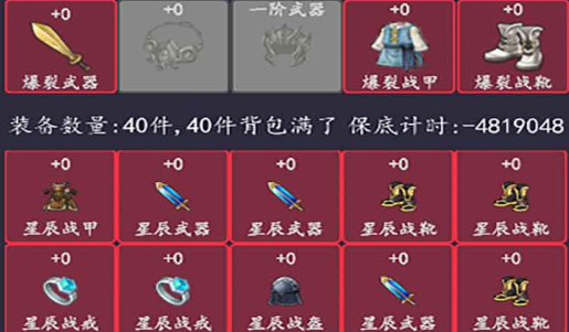 最强ssr手游下载安装最新版