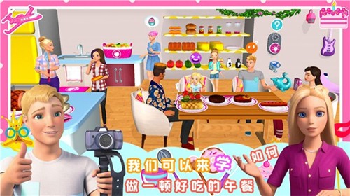 芭比公主梦幻乐园