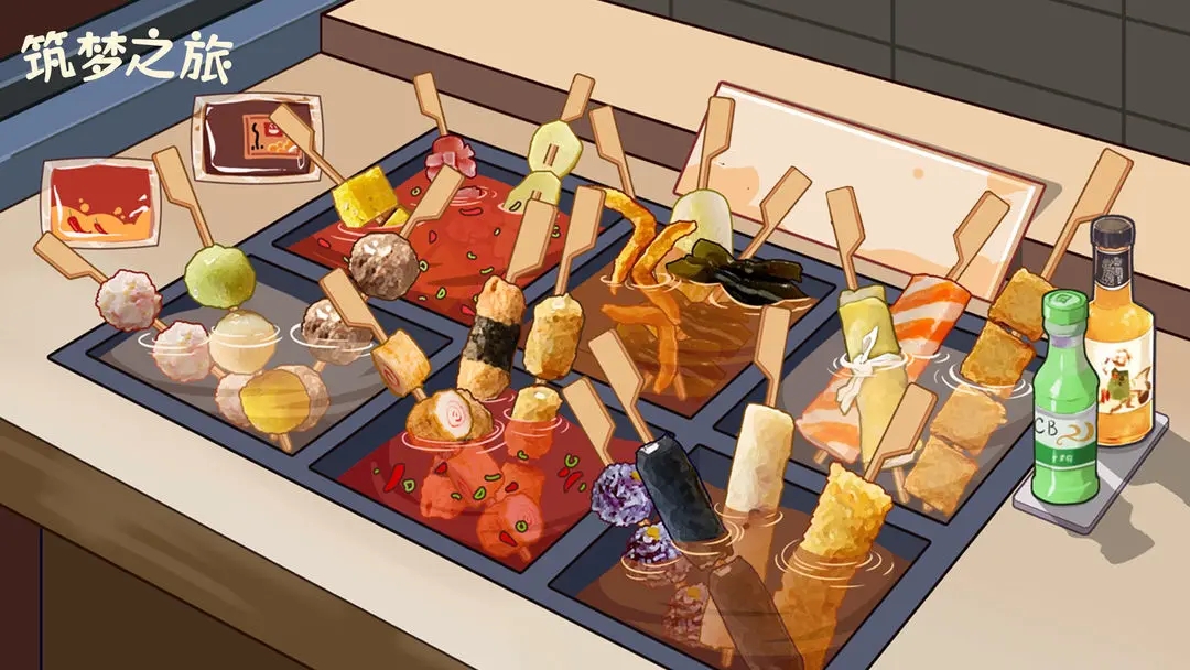 筑梦之旅免广告