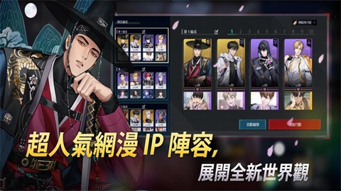 零始之门安卓版