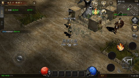 永恒联盟官方版