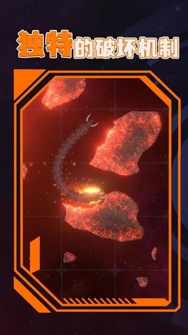 星战模拟器2免广告版