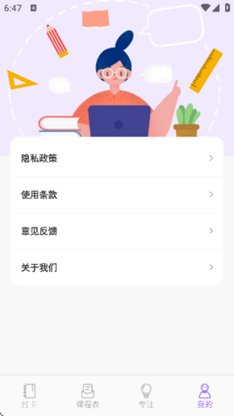 鲤鱼打卡