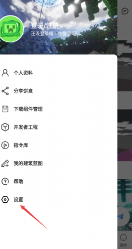 饼盒