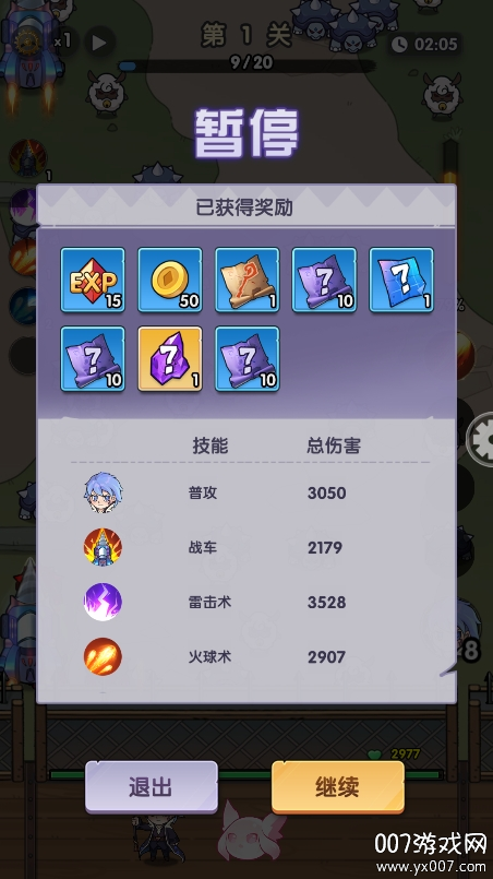 泉水指挥官手游安卓版