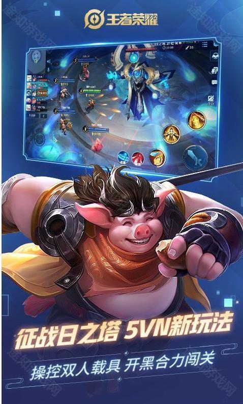 王者农药单机版