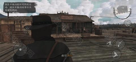 荒野大镖客救赎手机版