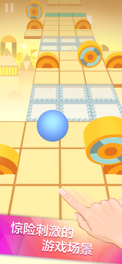 滚动的天空饭制版官方版