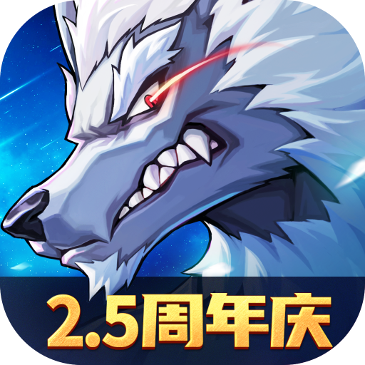 时空猎人3官方版