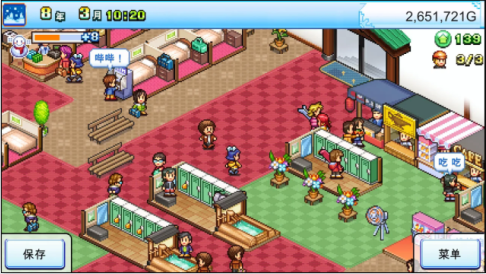 开罗闪耀滑雪场物语下载中文版