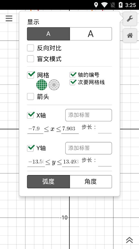 函数图像生成器(Desmos)