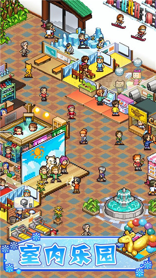 开罗闪耀滑雪场物语中文版