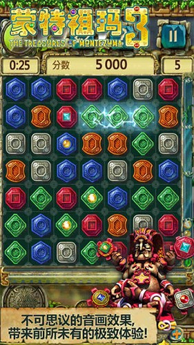 蒙特祖玛的宝藏3内购破解版