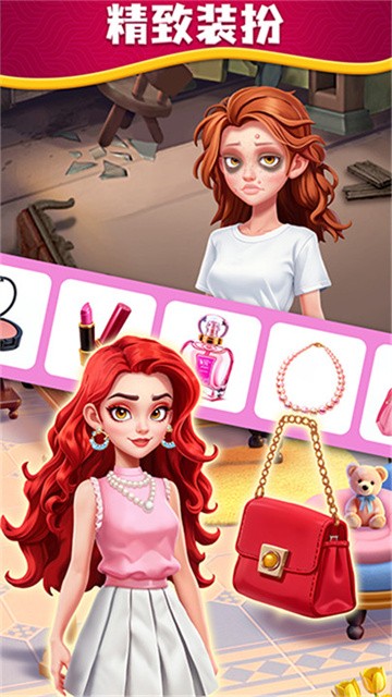 小魔灵消消之旅官方版